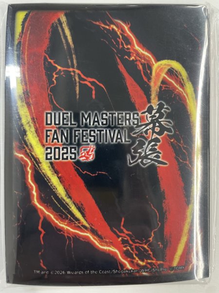 画像1: スリーブ『[ファンフェス幕張2025]ロゴ』 (1)