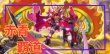 画像1: [デッキ販売]　赤青覇道 (1)