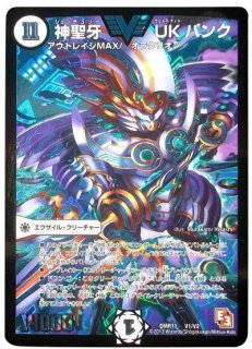 ゼロ文明 - メルカードデュエマ