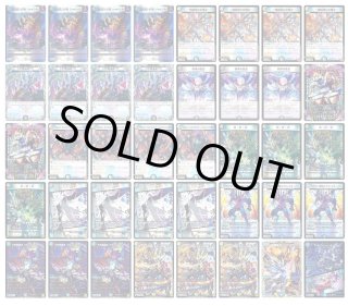 デッキ販売] リースドリームメイト(アドバンス) 販売ページ｜デュエマ