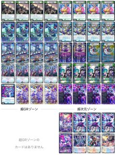 デッキ販売] ドロマーコンプレックス 販売ページ｜デュエマ通販｜高価