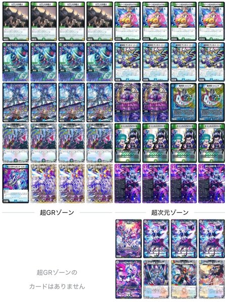 画像1: [デッキ販売]　アナカラーキサラギ (1)