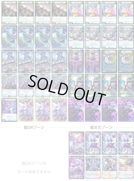 画像1: [デッキ販売]　アナカラーキサラギ (1)