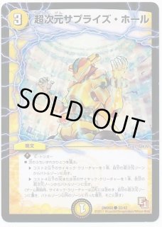 スリーブ『[ファンフェス幕張2025]熊田すず』 販売ページ｜デュエマ
