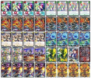 デッキ販売] ドロマーコンプレックス 販売ページ｜デュエマ通販｜高価