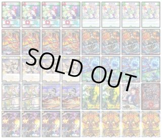 デッキ販売] 赤緑サロメ 販売ページ｜デュエマ通販｜高価買取も実施中