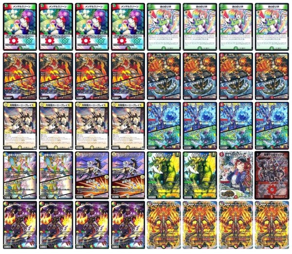 画像1: [デッキ販売]　リースバクテラス (1)