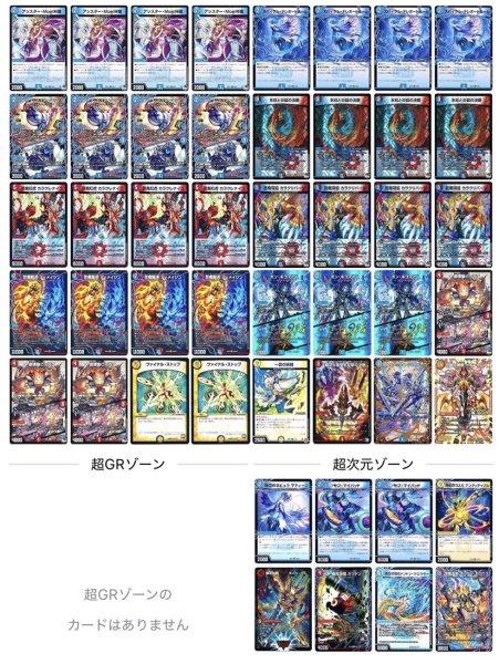 画像2: [デッキ販売]　赤青マジック (2)