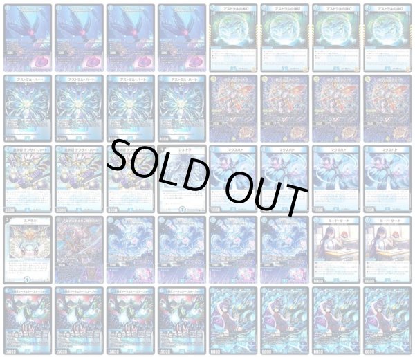 画像1: [デッキ販売]　青単サイバー (1)