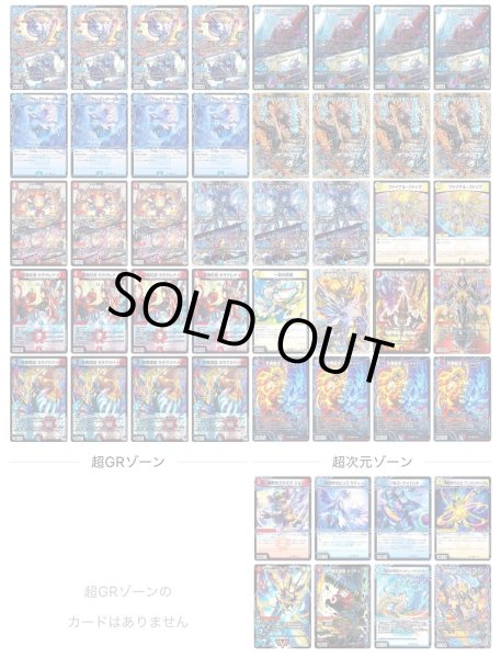 デッキ販売] 赤青マジック 販売ページ｜デュエマ通販｜高価買取も実施