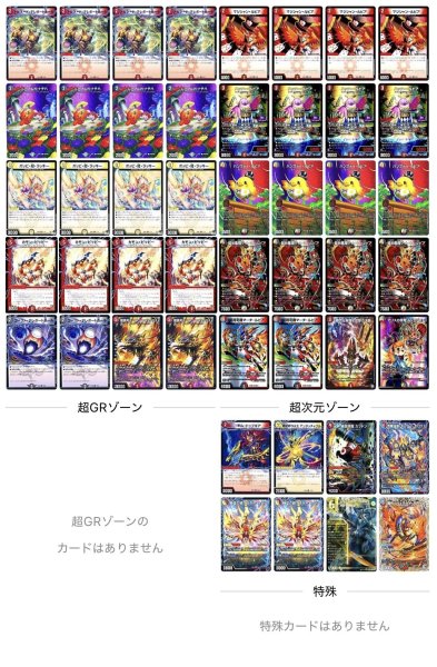 画像2: [デッキ販売]　デイガファイアーバード (2)