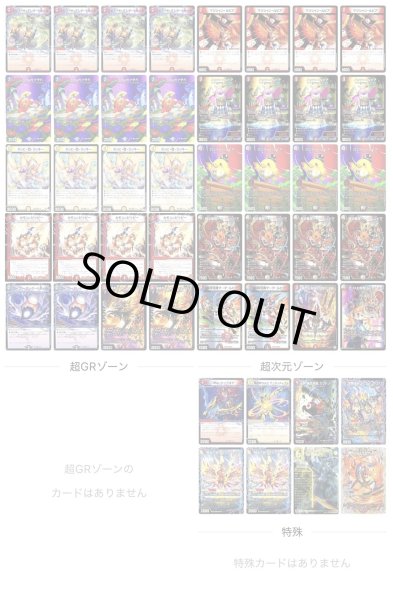 【追跡付き】 デイガファイアーバード デッキ デイガファイアーバード【デッキ販売】 - トレカプラザ55通販店