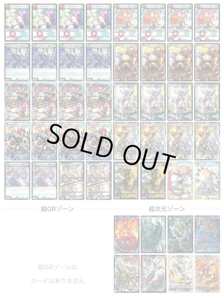 画像2: [デッキ販売]　赤青緑モルトVERSUS (2)