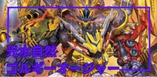 加賀美ハヤト　赤白アーマードサムライデッキ デッキ紹介】強化された超絶火力でブッ飛ばせ！5軸赤白アーマード with