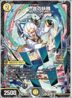 全商品 - メルカードデュエマ