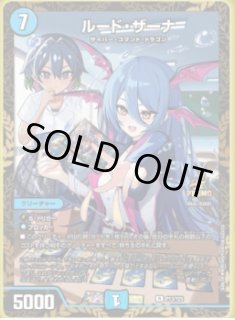 プレイマット『[PLAY'S TEAM CHAMPIONSHIP2026]参加賞特製プレイマット