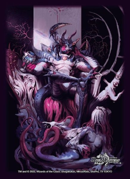 画像1: スリーブ『[DXカードスリーブ]アビスベル=ジャシン帝』 (1)