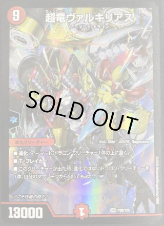 メルカード】デュエマ”激安”通販サイト