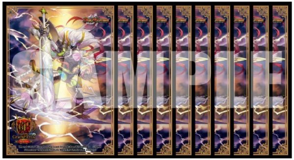 画像1: スリーブ『[GP2026-1st]偽りの希望 鬼丸「終斗」』 (1)