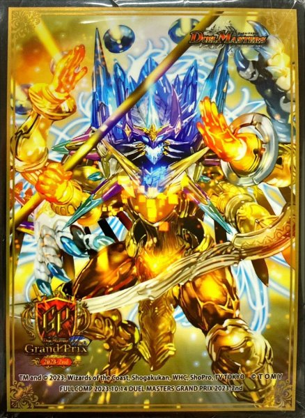 画像1: スリーブ『[GP2023-2nd]龍風混成ザーディクリカ』 (1)