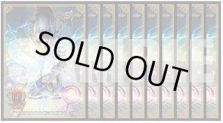 プレイマット『[GP2026-1st]ペテンズゲート』 販売ページ｜デュエマ