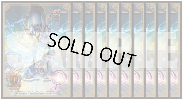 画像1: スリーブ『[GP2026-1st]ペテンズ・ゲート』 (1)