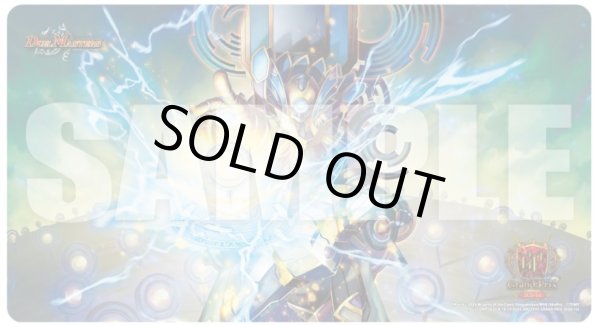 画像1: プレイマット『[GP2026-1st]ペテンズ・ゲート』 (1)