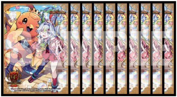 画像1: スリーブ『[GP2026-1st]ホ?ルシャック・栄光・ルヒ?ア』 (1)