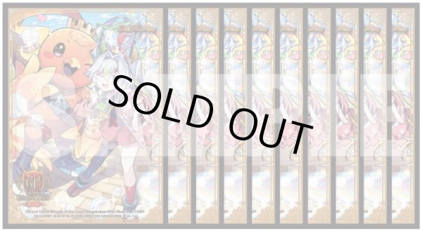 画像1: スリーブ『[GP2026-1st]ボルシャック・栄光・ルピア』 (1)