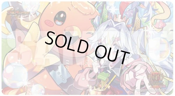 画像1: プレイマット『[GP2026-1st]ボルシャック・栄光・ルピア』 (1)