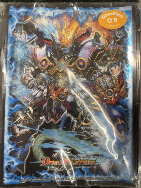 画像1: スリーブ『爆熱王DXバトガイ銀河』 (1)