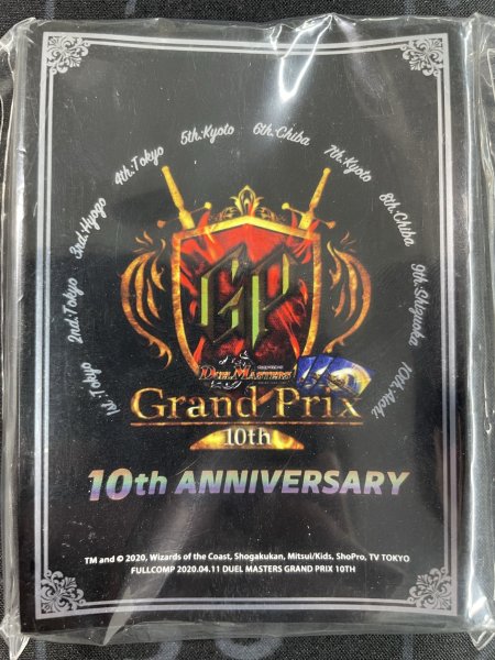 画像1: スリーブ『[GP10th]10thANNIVERSARY』 (1)