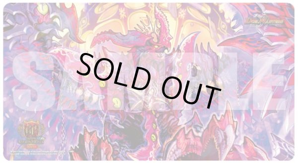 画像1: プレイマット『[GP2026-1st]暗黒王デス・フェニックス』 (1)