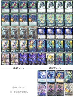 ドロマーコンプレックス　デッキ デッキ販売] ドロマーコンプレックス 販売ページ｜デュエマ通販｜高価