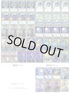デッキ販売] 赤青マジック 販売ページ｜デュエマ通販｜高価買取も実施