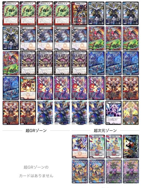 画像2: [デッキ販売]　赤黒バイク (2)