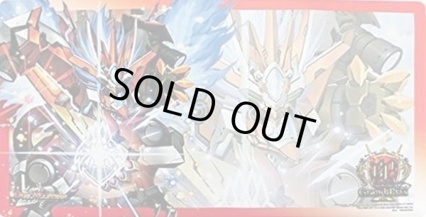 画像1: プレイマット『[GP5th]ボルシャックドギラゴン』 (1)