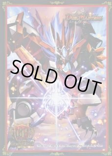 スリーブ『[GP10th]卍デスザーク卍』 販売ページ｜デュエマ通販｜高価