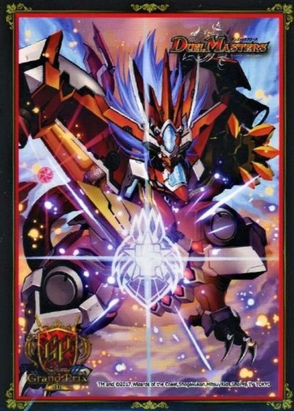 画像1: ［状態B］スリーブ『[GP5th]ボルシャックドギラゴン』 (1)