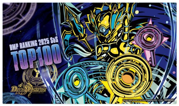 画像1: プレイマット『[DMPランキング]真気楼と誠偽感の決断』/【サプライ・未開封】《》 (1)