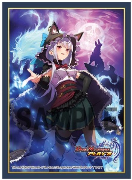 画像1: スリーブ『PLAY’S TEAM CHAMPIONSHIP2026』魔狼月下城の咆哮 (1)