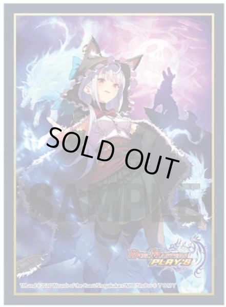 スリーブ『PLAY'S TEAM CHAMPIONSHIP2026』魔狼月下城の咆哮 販売
