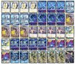 画像2: [デッキ販売]　青白ウィリデ (2)