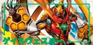 デッキ販売] 赤青マジック 販売ページ｜デュエマ通販｜高価買取も実施