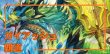 画像1: [デッキ販売] ガイアッシュ覇道 (1)