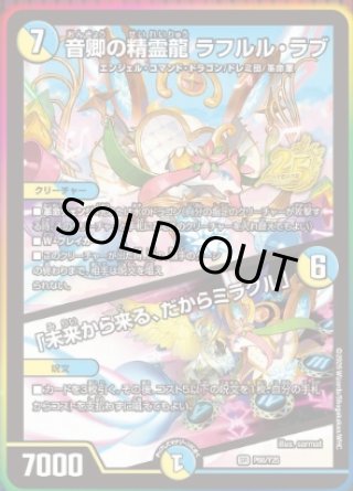 メルカード】デュエマ”激安”通販サイト