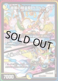 メルカード】デュエマ”激安”通販サイト