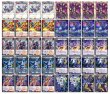 画像2: [デッキ販売]　赤黒ドルマゲドンW (2)