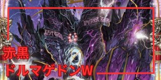 全商品 - メルカードデュエマ