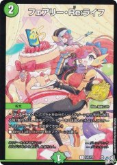 アートカード5枚セット)ドラゴン娘の文化祭でウェカドラ♪/【サプライ